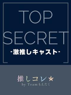 本日15時半より体験入店✨