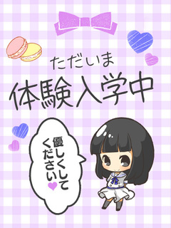 あや☆美白スレンダーなM美少女☆
